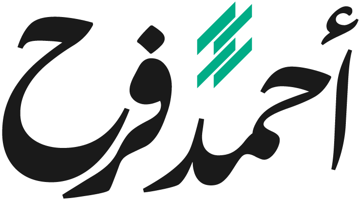 أحمد فرح